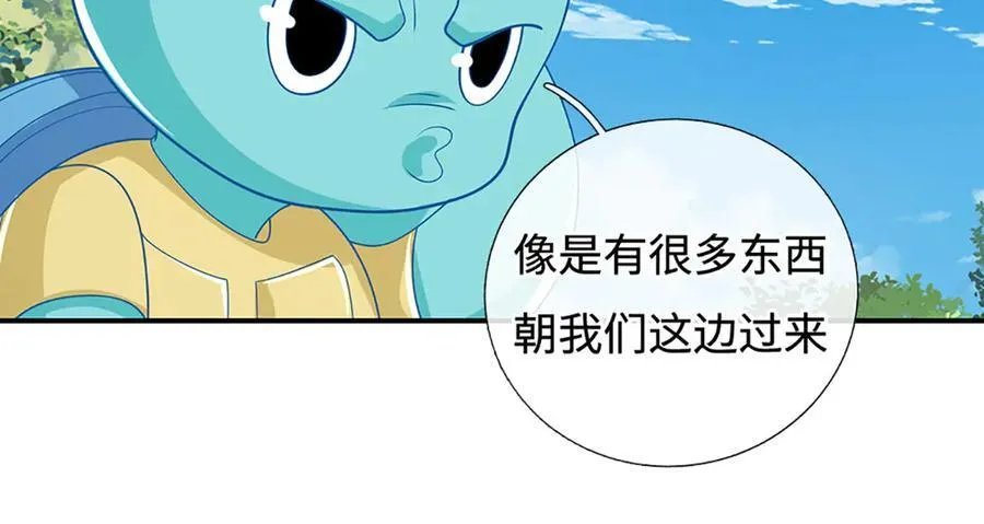 第79话 群起围攻，现成妖血 第14页