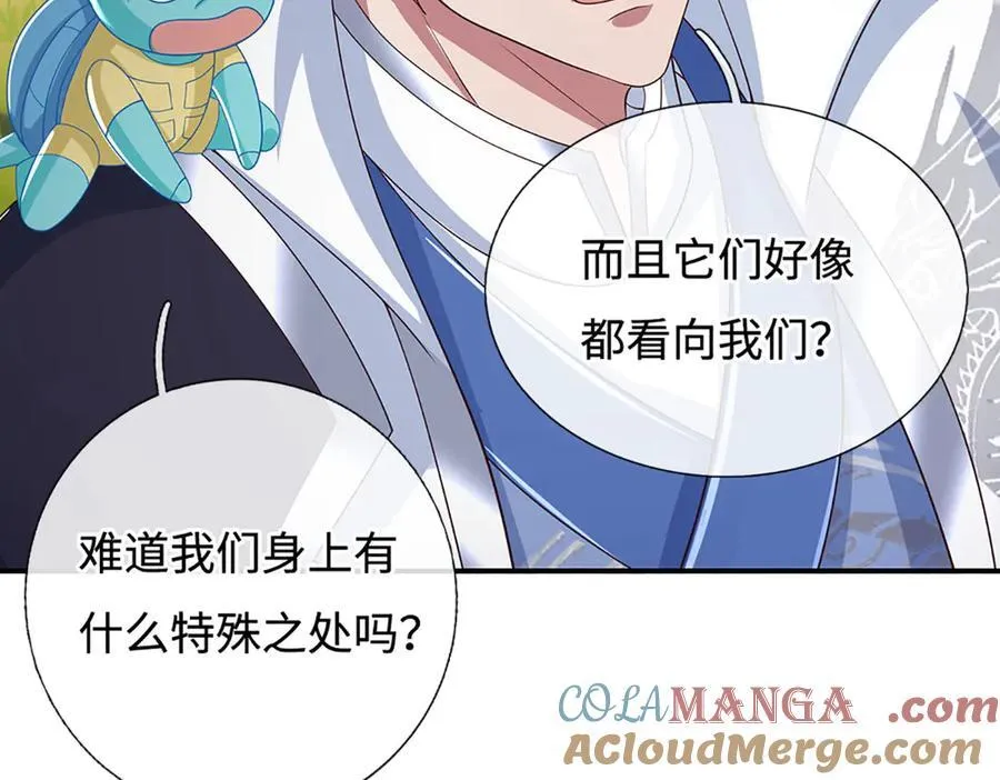 第79话 群起围攻，现成妖血 第25页