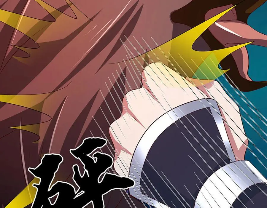 第79话 群起围攻，现成妖血 第38页