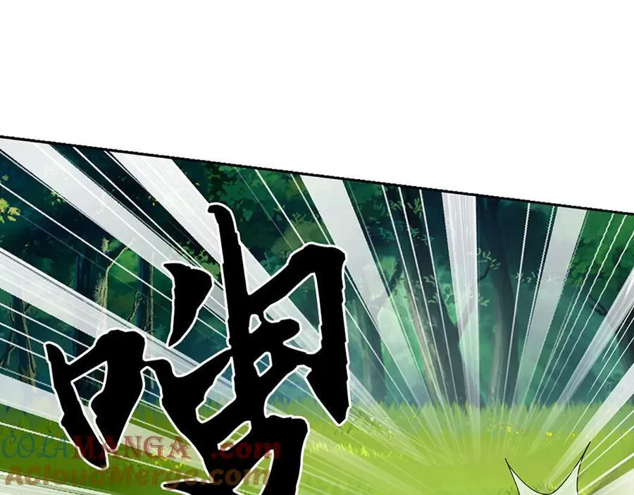 第79话 群起围攻，现成妖血 第43页