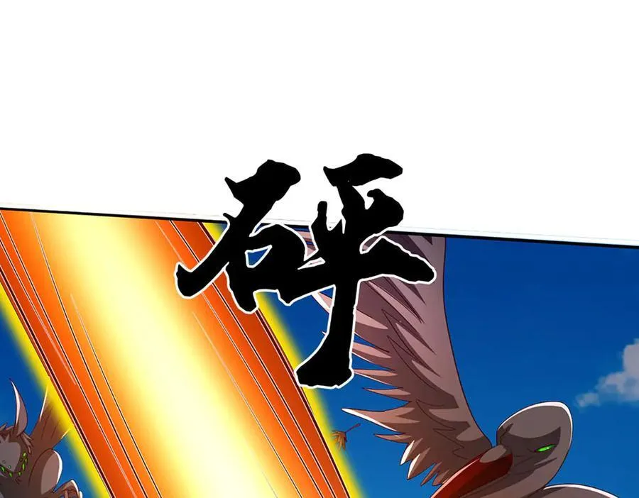 第79话 群起围攻，现成妖血 第47页