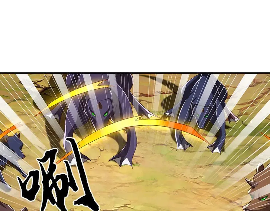 第79话 群起围攻，现成妖血 第65页