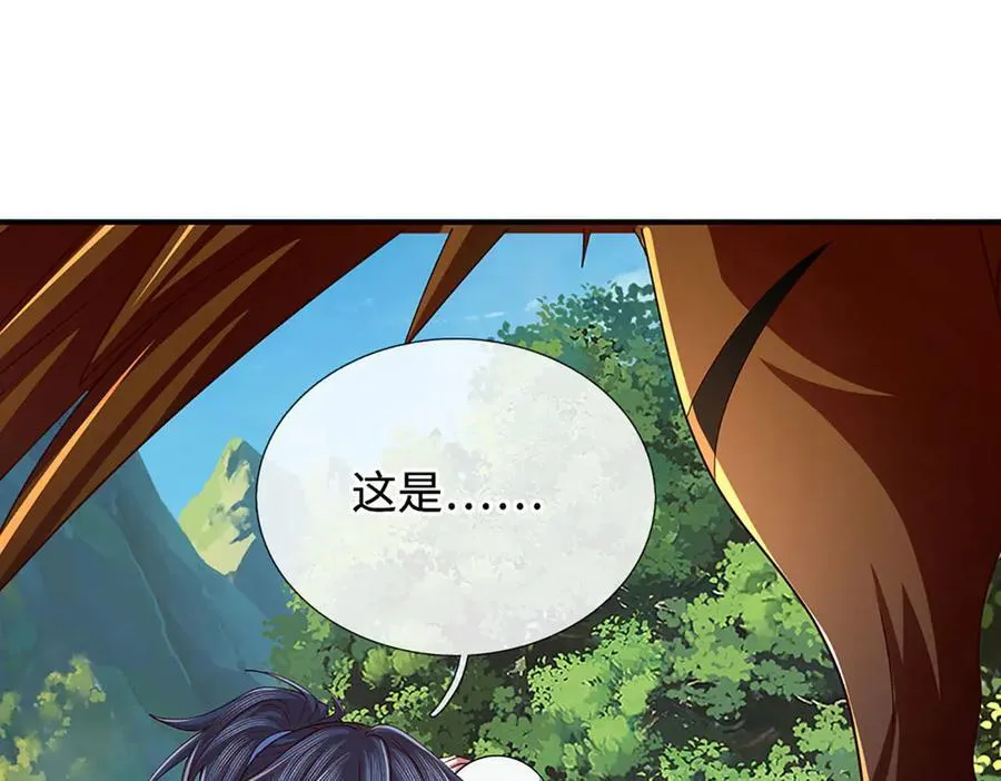 第79话 群起围攻，现成妖血 第68页