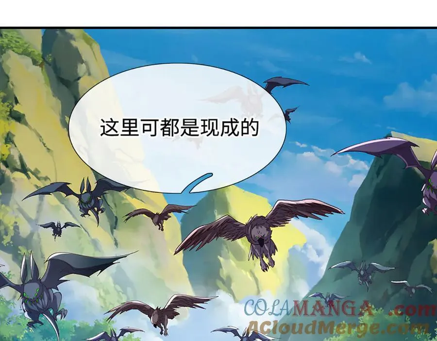 第79话 群起围攻，现成妖血 第85页