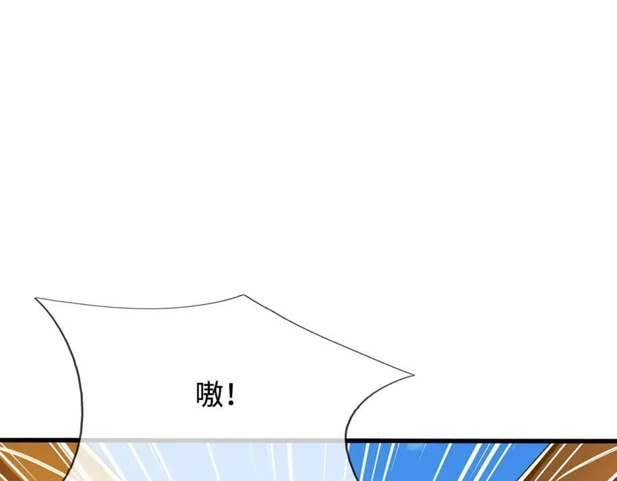 第80话 取血大作战 第26页