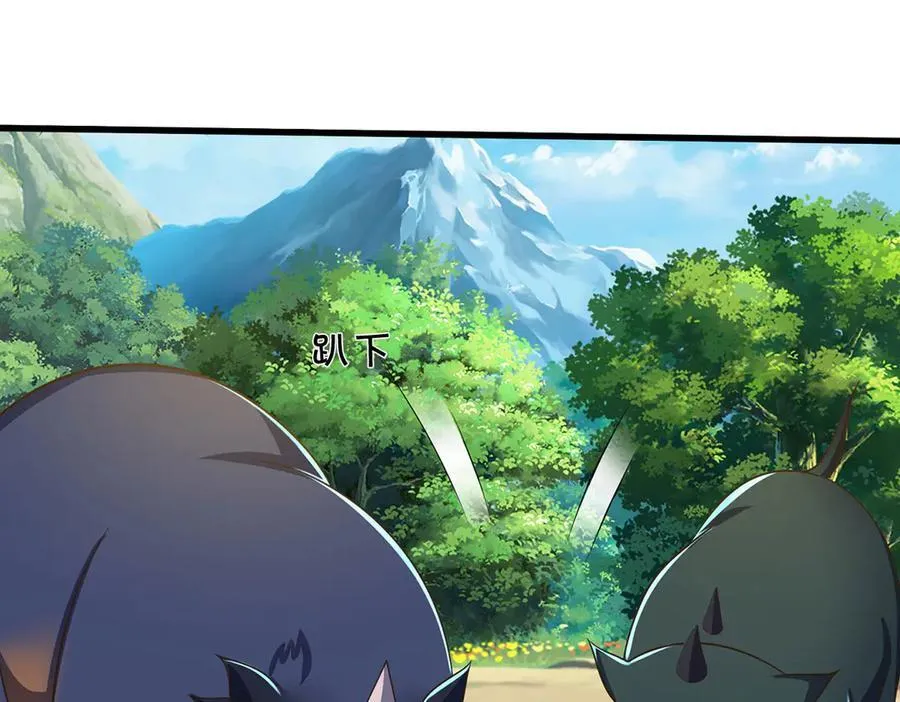 第80话 取血大作战 第32页