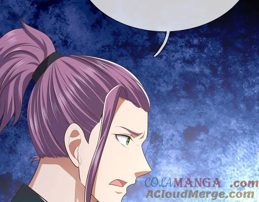 第81话 这是在等我吗？ 第7页