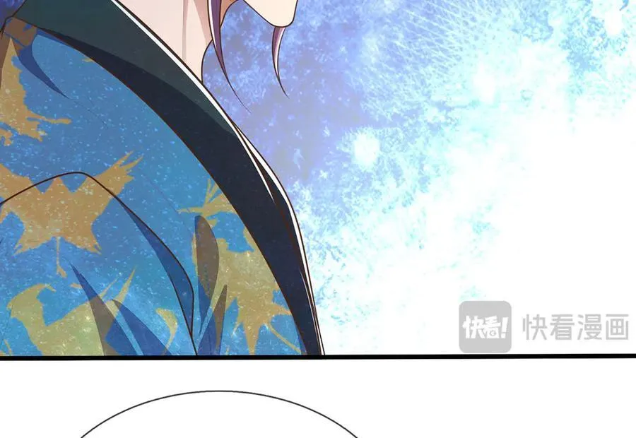 第81话 这是在等我吗？ 第8页
