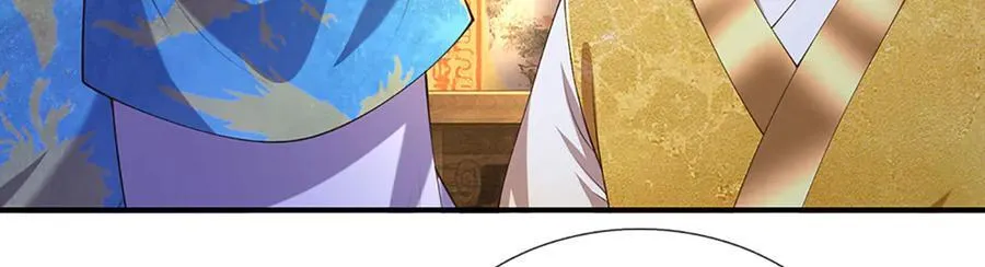 第81话 这是在等我吗？ 第14页