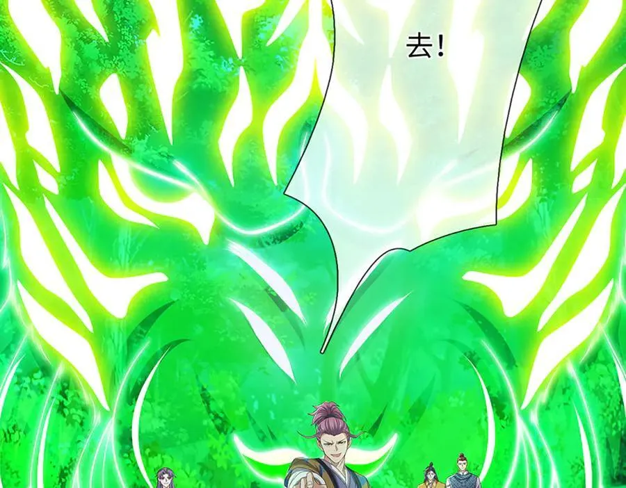 第81话 这是在等我吗？ 第32页