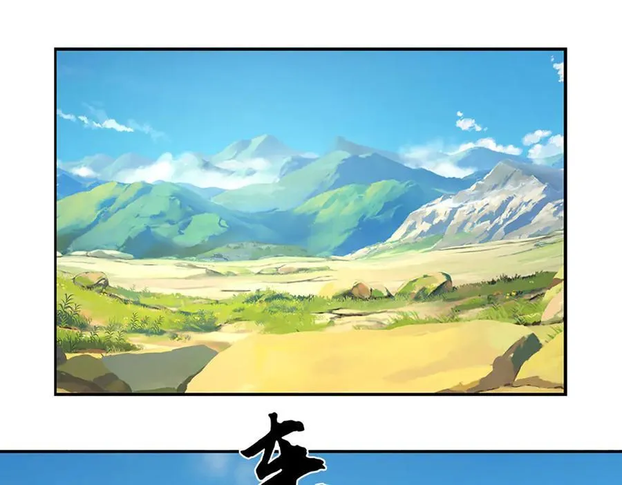 第81话 这是在等我吗？ 第35页