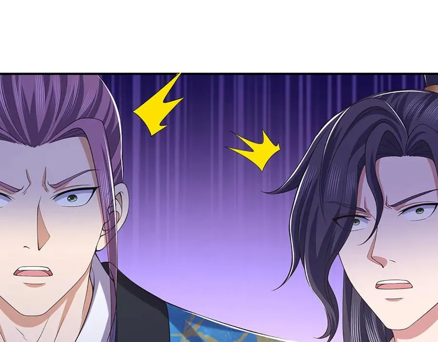 第81话 这是在等我吗？ 第45页