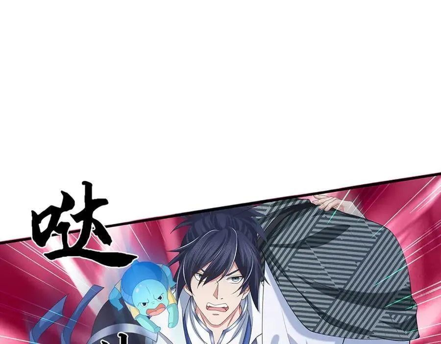第81话 这是在等我吗？ 第50页