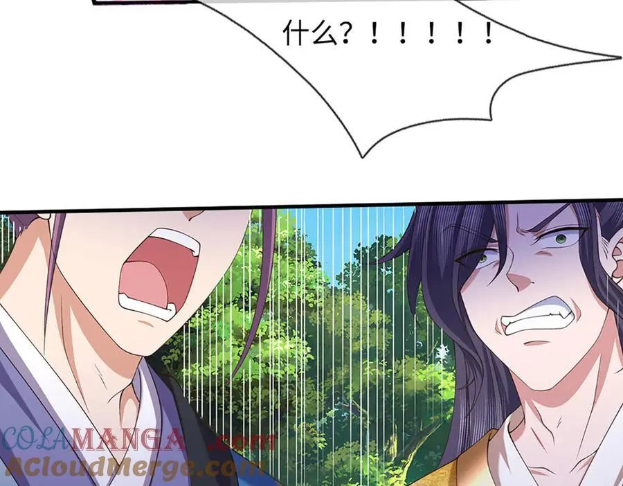 第81话 这是在等我吗？ 第52页