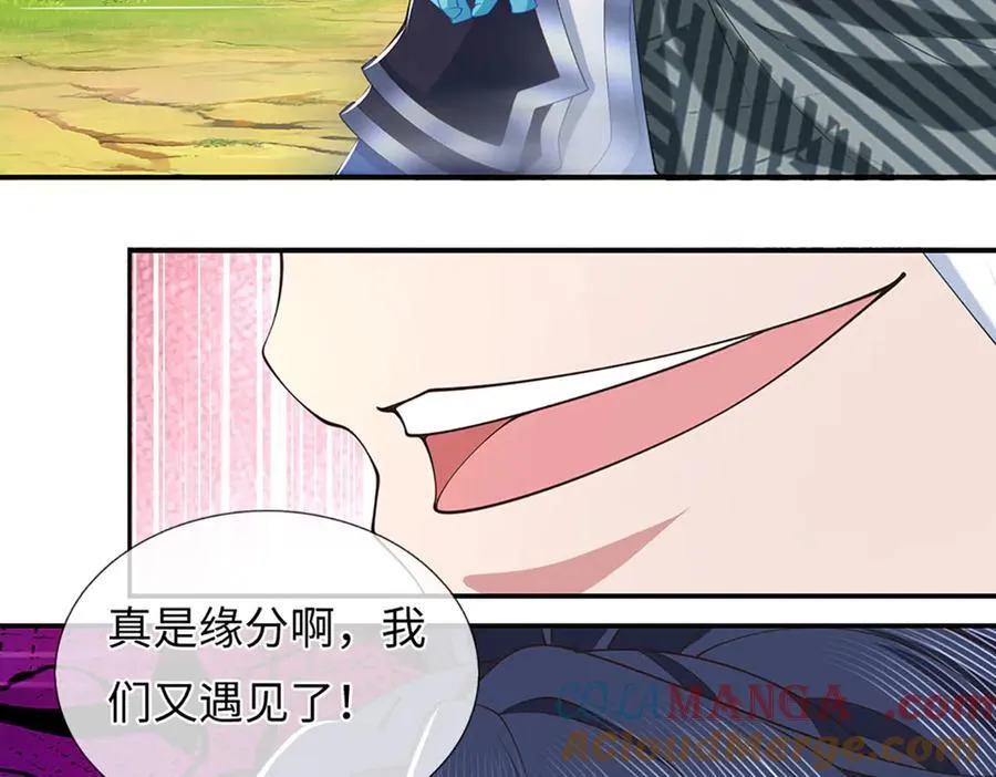 第81话 这是在等我吗？ 第55页
