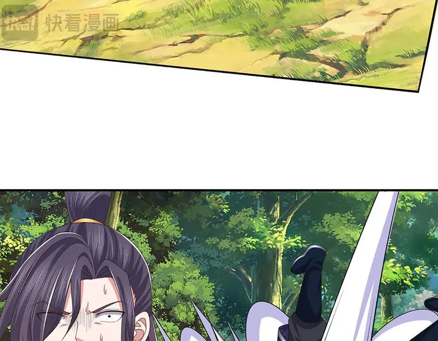 第81话 这是在等我吗？ 第66页