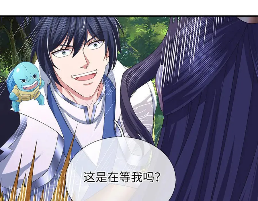 第81话 这是在等我吗？ 第68页