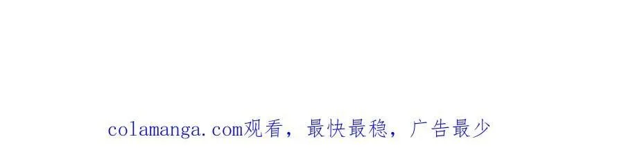 第81话 这是在等我吗？ 第74页