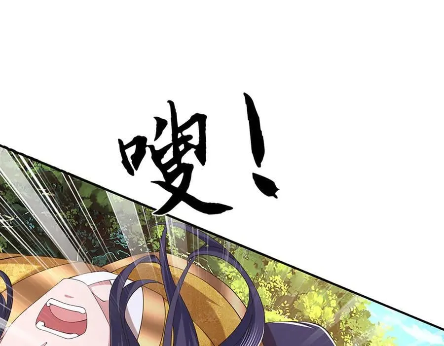第82话 入院考核 第5页