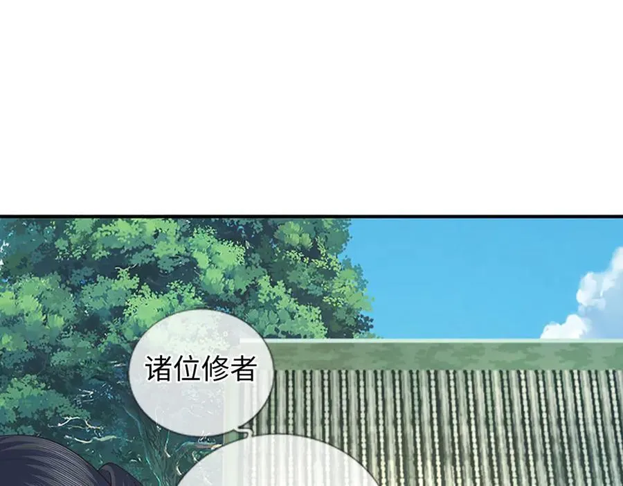 第82话 入院考核 第65页