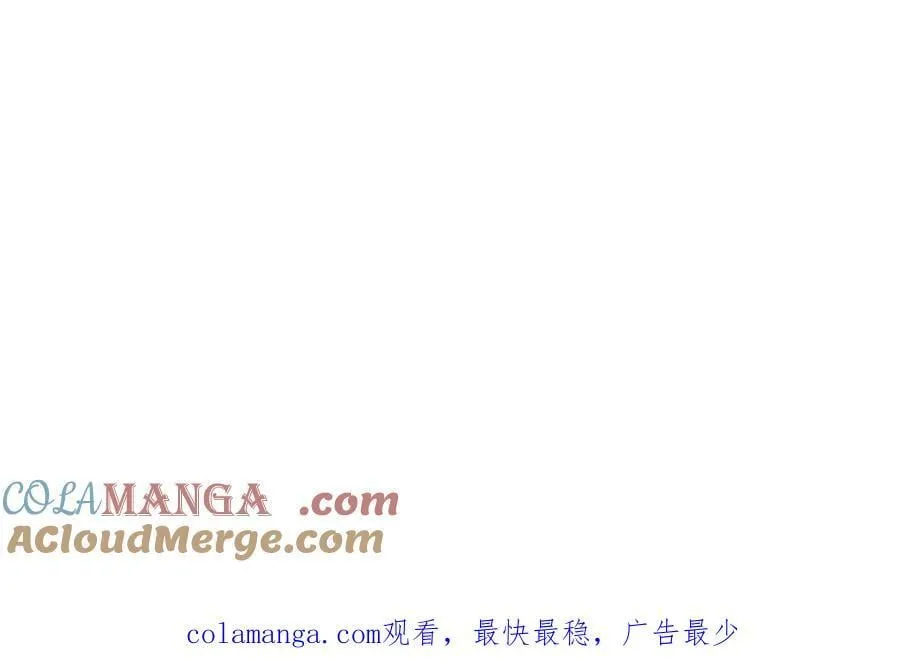 第82话 入院考核 第79页