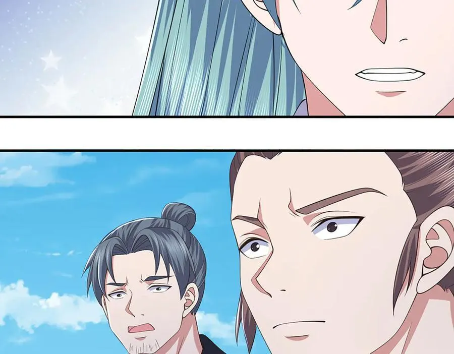 第83话 各显神通 第9页
