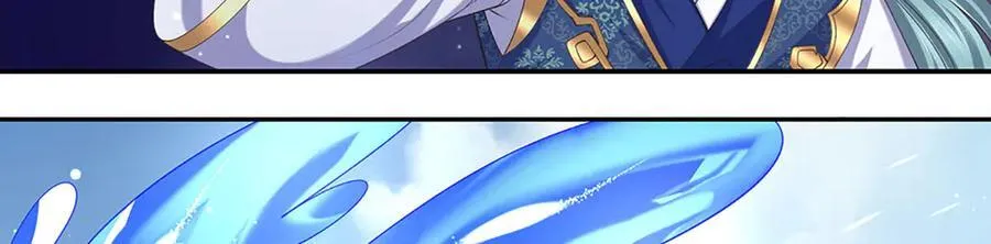 第83话 各显神通 第12页