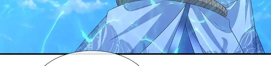 第83话 各显神通 第29页