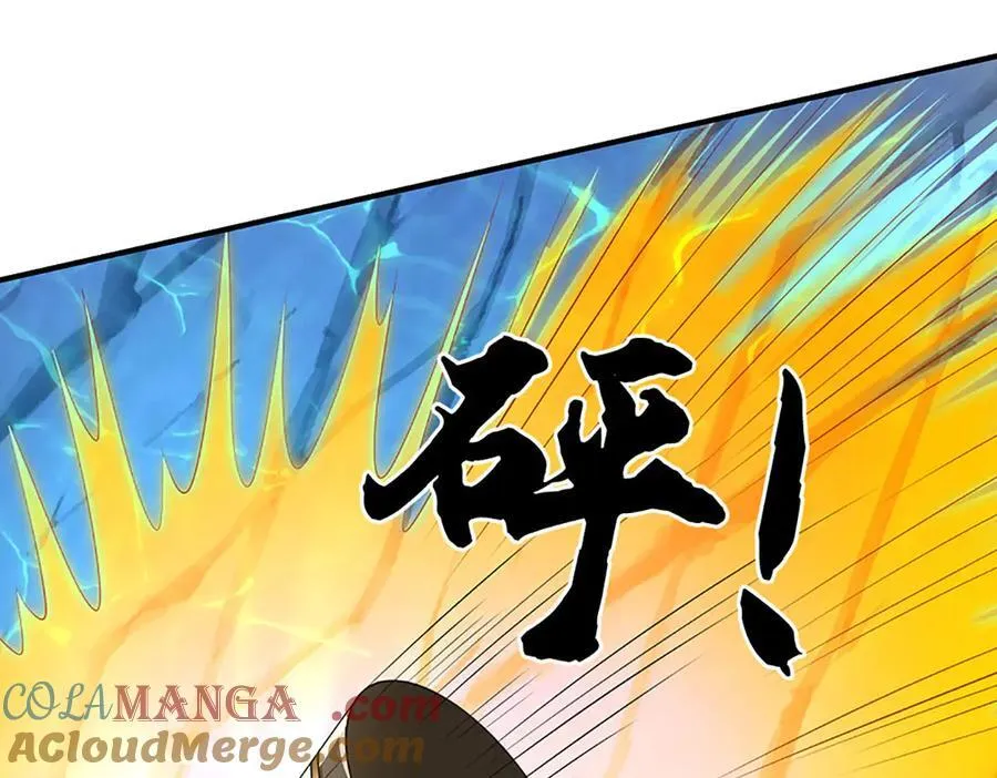 第83话 各显神通 第34页