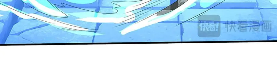 第83话 各显神通 第39页