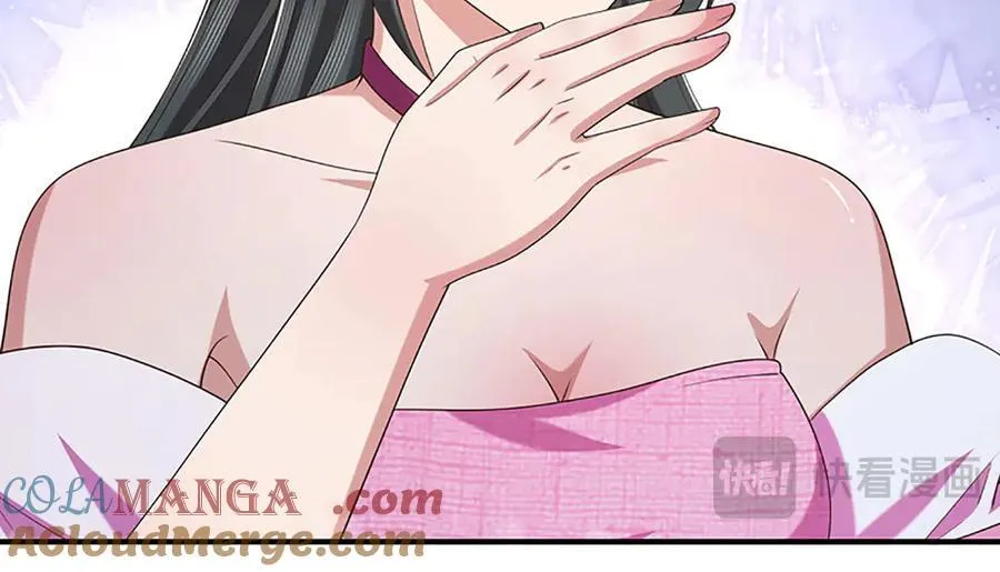 第83话 各显神通 第52页