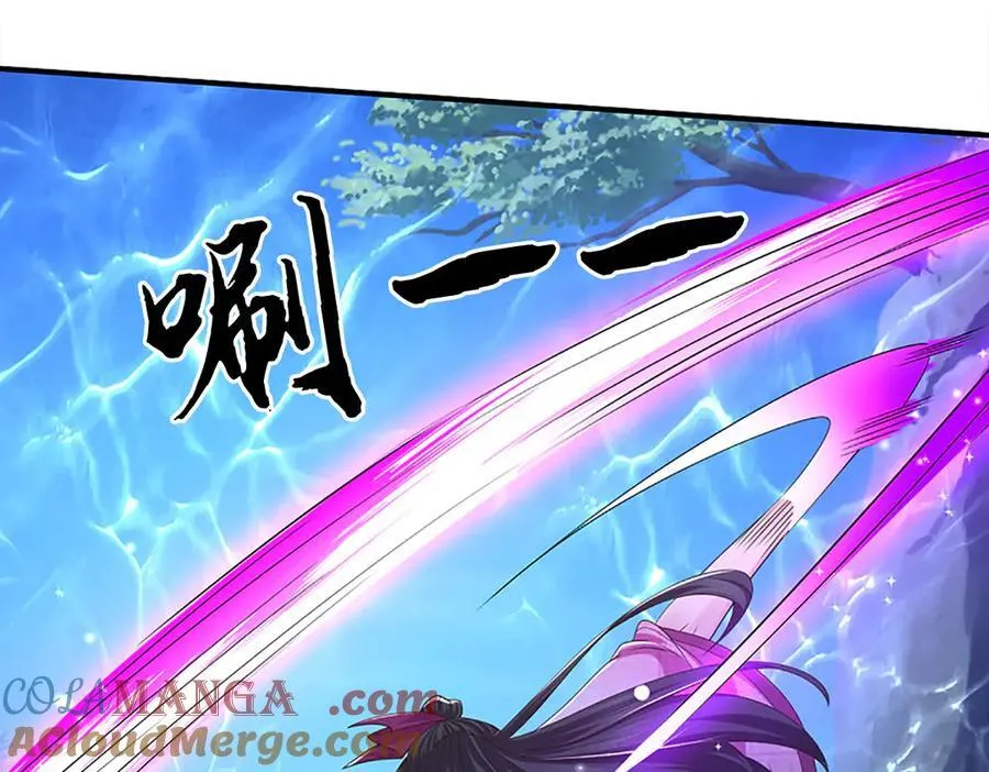 第83话 各显神通 第58页
