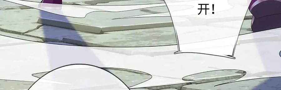 第83话 各显神通 第60页
