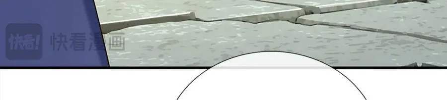 第83话 各显神通 第69页