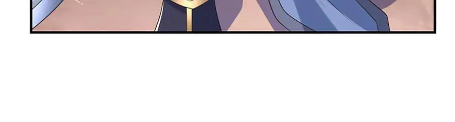 第84话 一拳破之 第6页
