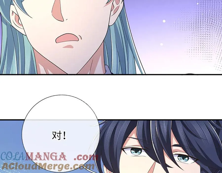 第84话 一拳破之 第25页
