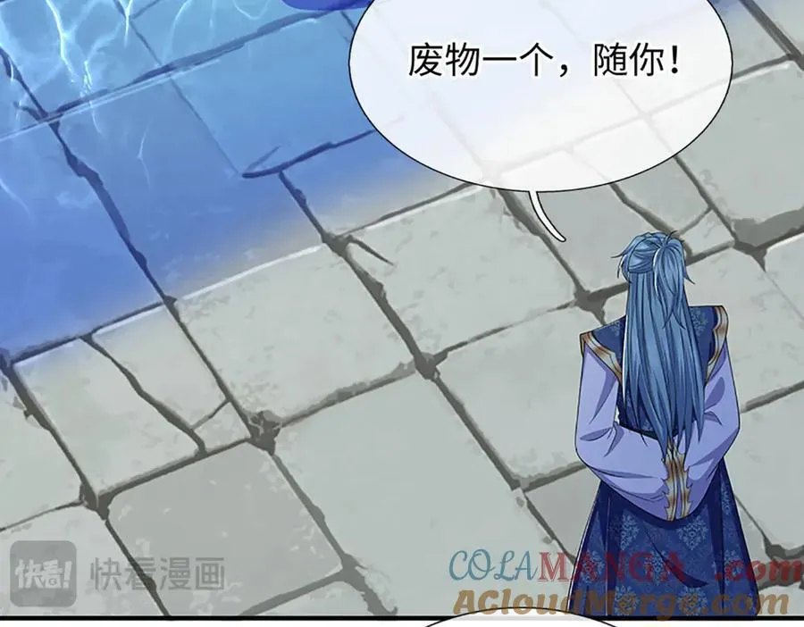 第84话 一拳破之 第28页