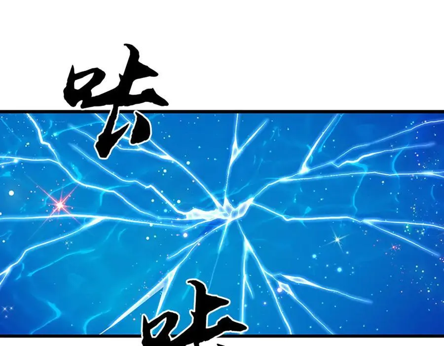 第84话 一拳破之 第51页