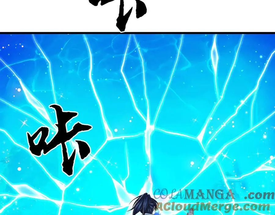 第84话 一拳破之 第52页