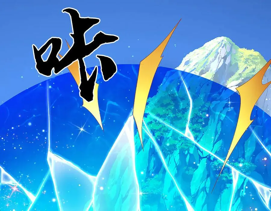 第84话 一拳破之 第54页
