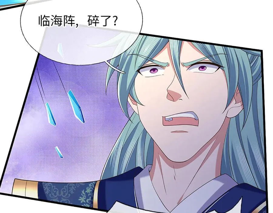 第84话 一拳破之 第59页