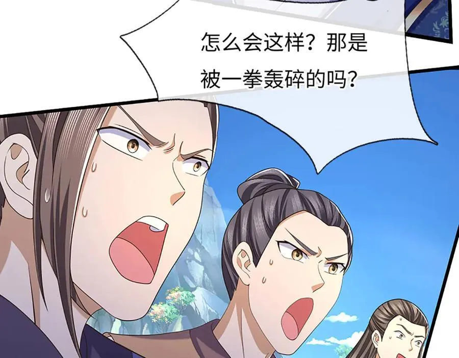 第84话 一拳破之 第60页