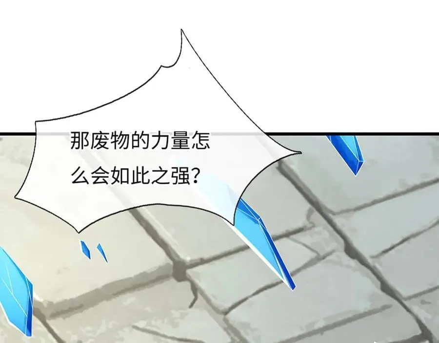 第84话 一拳破之 第62页