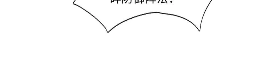 第84话 一拳破之 第65页