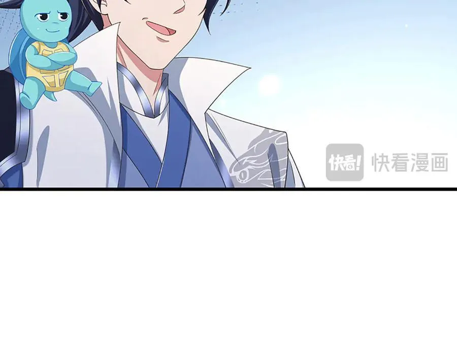第84话 一拳破之 第75页
