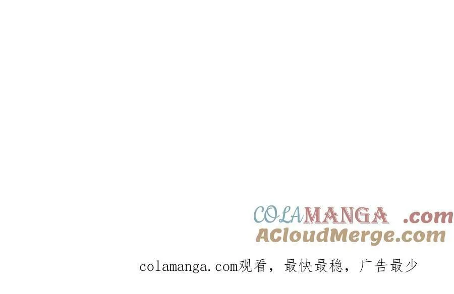 第84话 一拳破之 第76页