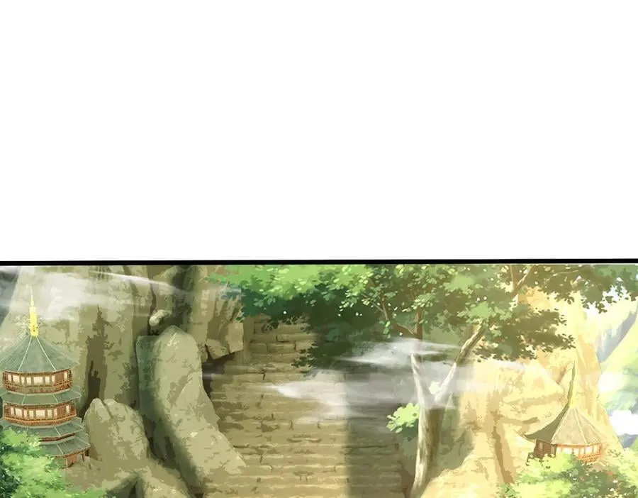 第85话 真正的高手 第5页