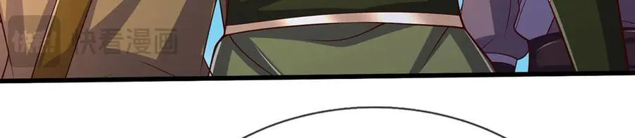 第85话 真正的高手 第17页
