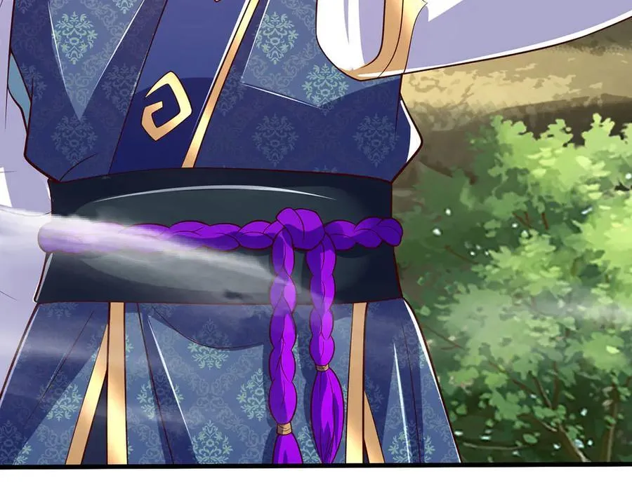第85话 真正的高手 第20页