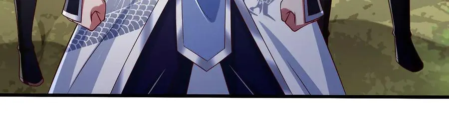 第85话 真正的高手 第27页